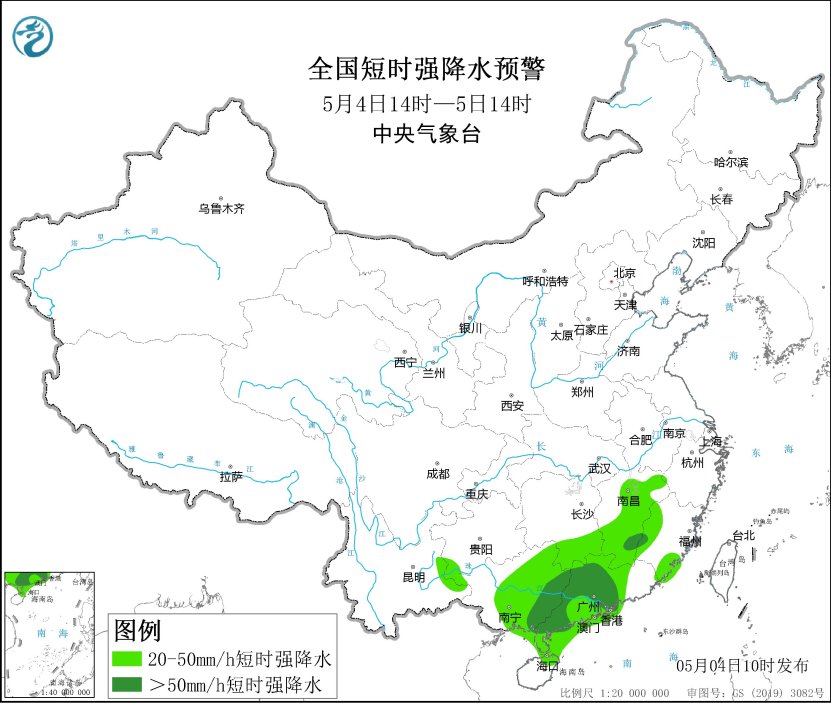 中央气象台5月4日10时继续发布强对流天气蓝色预警(图2)