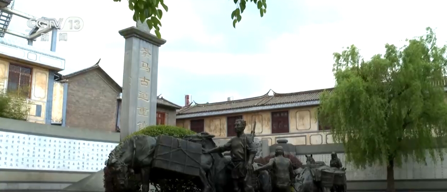 文化中国行 古老非遗与青春碰撞 巍山古城焕发“新生”(图2)