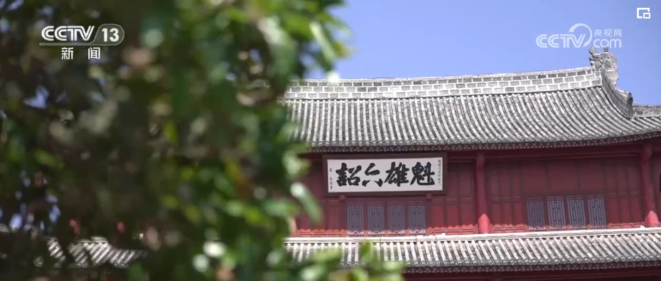 文化中国行 古老非遗与青春碰撞 巍山古城焕发“新生”(图10)