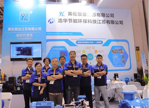 2024中国城镇供排水及智慧水务展-泵管阀展-二次供水-水务论坛9博体育官网(图7)