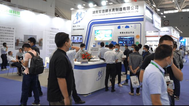 2024中国城镇供排水及智慧水务展-泵管阀展-二次供水-水务论坛9博体育官网(图6)
