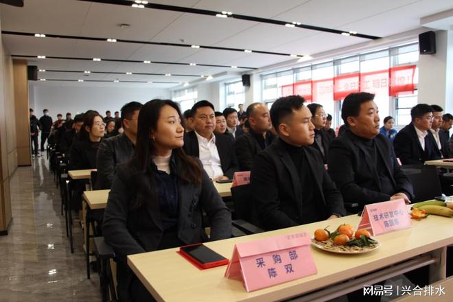 9博体育官网兴合排水2024开工大吉！零堵塞排水系统乘龙而上共赴新程！(图1)