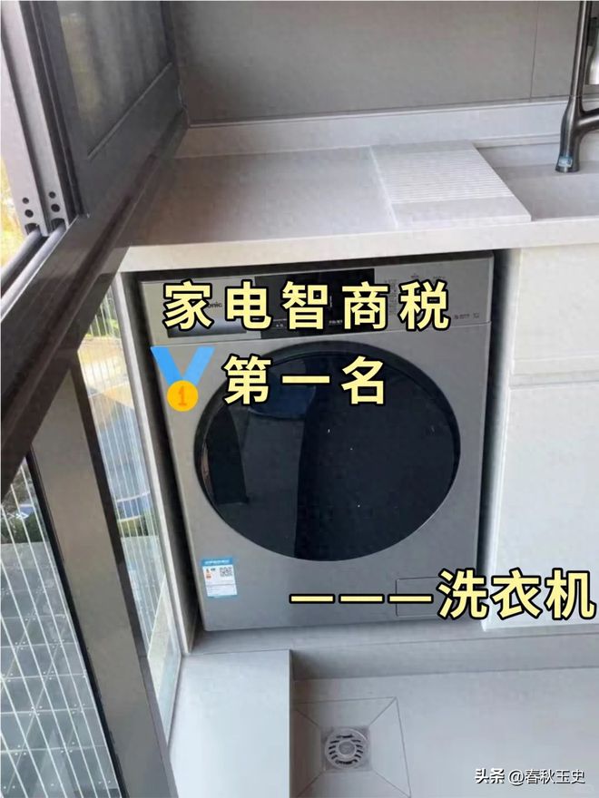 9博体育官网如果再买洗衣机一定坚持“4不买”不是矫情是换过2台的经验(图1)
