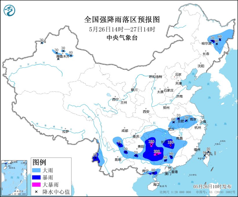 中央气象台5月26日10时继续发布暴雨黄色预警(图1)