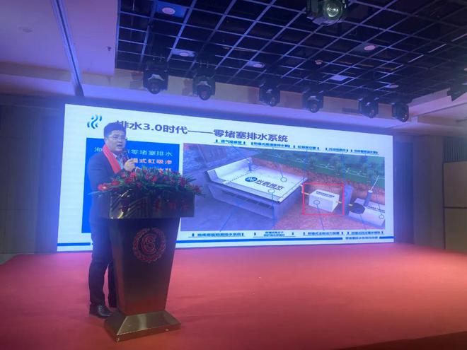 兴合排水亮相邢台建筑工程人年会 零堵塞排水系统获赞(图3)