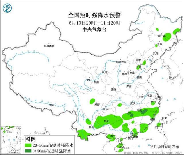 9博官网 入口强对流蓝色预警:河北等5省区部分地区将有10级以上雷暴大风(图2)