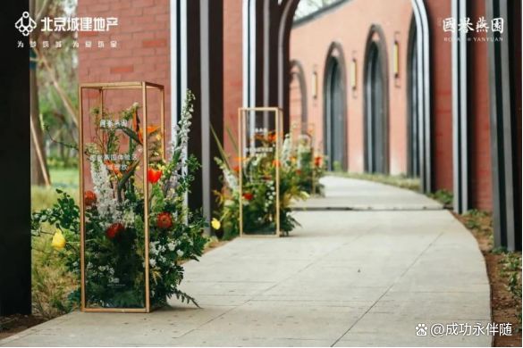 北京国誉燕园售楼处电话9博官网 入口→官方权威发布→首页网站→楼盘详情(图3)