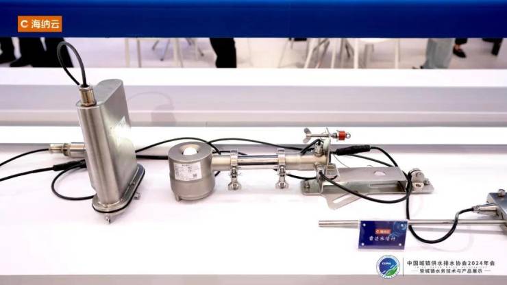 用科技构筑水安全保障网海纳云亮相中9博官网 入口国水协2024年会(图13)