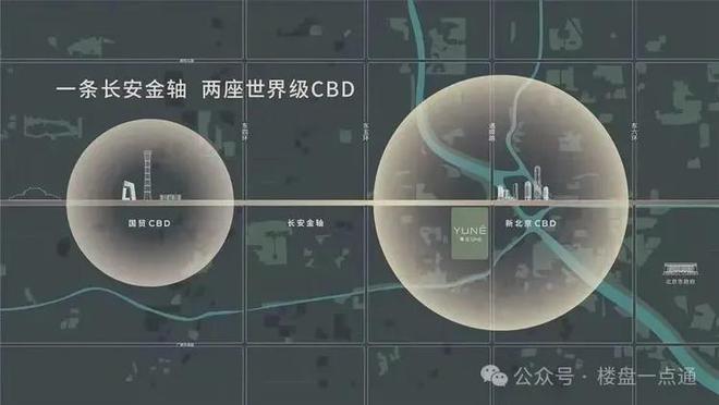 缦云ONE9博官网 入口官方网站（售楼处）通州北关缦云ONE-2024最新首页-欢迎您(图3)