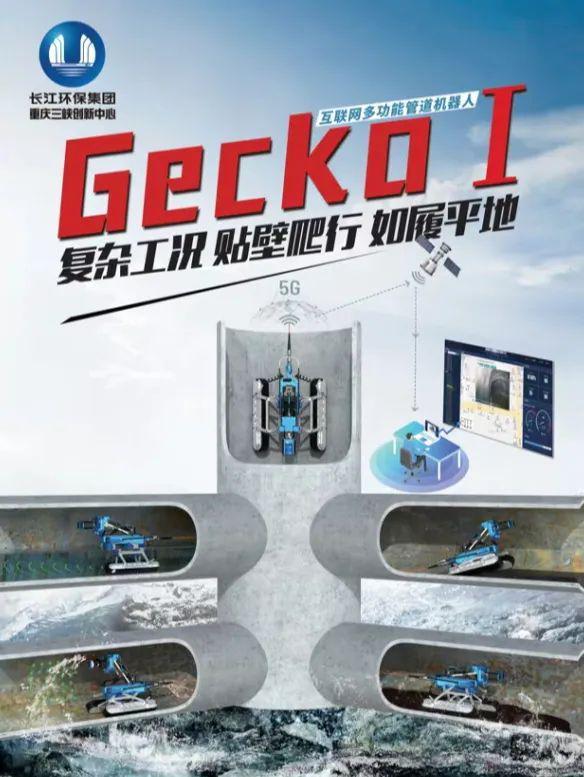 未来的城市未来的水——2024数字水务创新论坛观察(图4)