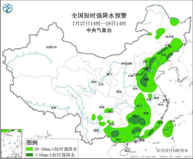 中央气象台7月27日10时继续发布强对流天气黄色预警(图2)