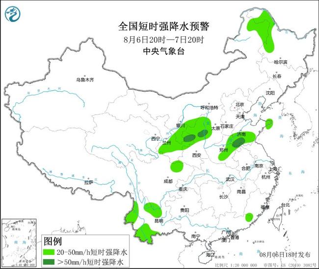 强对流预警:甘肃陕西山西山东等部分地区小时雨量将超50毫米9博官网 入口(图1)