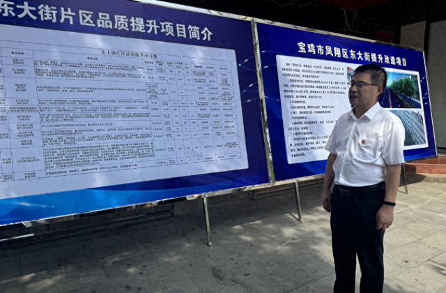 宝鸡市凤翔区：加快融入主城区 争当发展排9博中国体育头兵(图1)