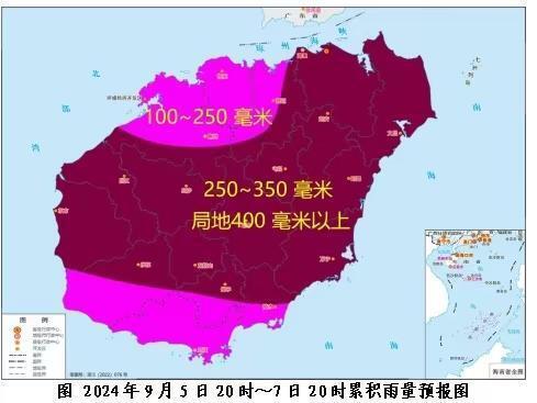 “摩羯”将于6日在我国登陆中国气象局启动台风四级应急响应(图3)