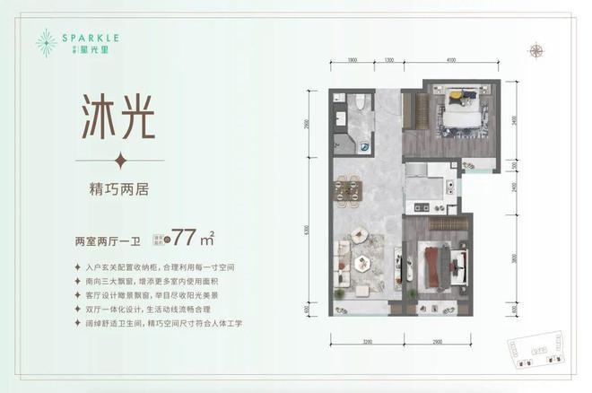 9博官网 入口中建星光里售楼处-中建星光里官方网站欢迎您丨2024最新房价详情(图1)