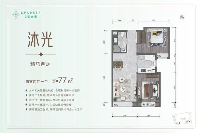 9博体育官网中建星光里(售楼处)2024-中建星光里官方网站最新发布-欢迎您(图1)