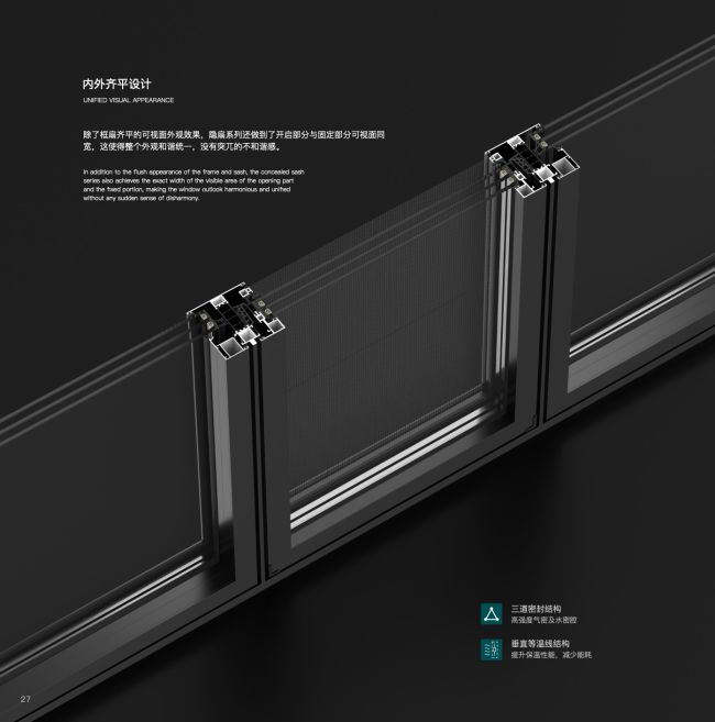 台风下的坚固护盾9博官网 入口良住系统门窗:守护家的温馨与安宁(图2)