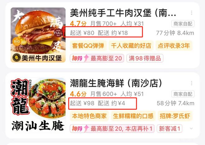 终于等来了！南沙凤凰桥将提升改造增设非机动车道！！(图5)