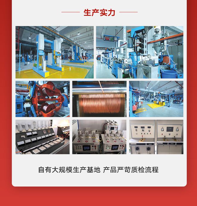 2024联塑集团家装生态电气系统产品开启全国招商诚邀经销加盟合作共赢！(图1)