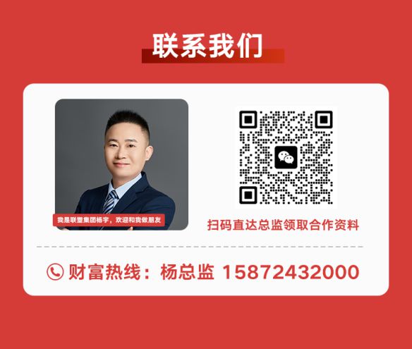 2024联塑集团家装生态电气系统产品开启全国招商诚邀经销加盟合作共赢！(图7)