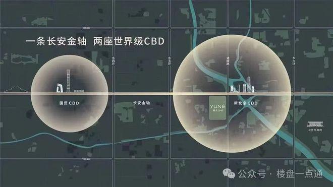 9博体育官网缦云ONE售楼处-通州缦云ONE官方网站欢迎您丨2024最新房价详情(图4)