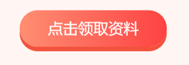 2024一级造价工程师《交通运输》备考模拟题17(图1)